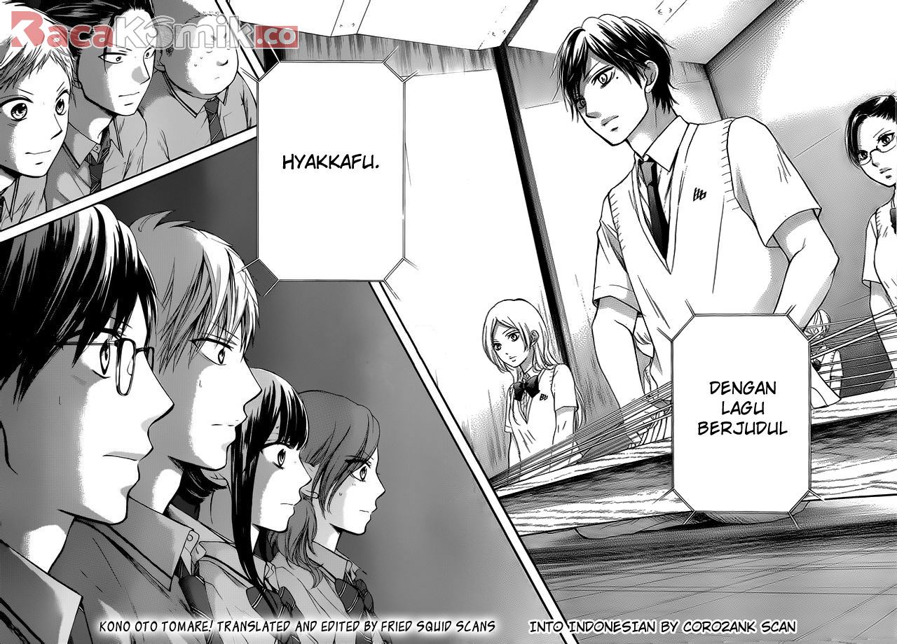 Kono Oto Tomare!